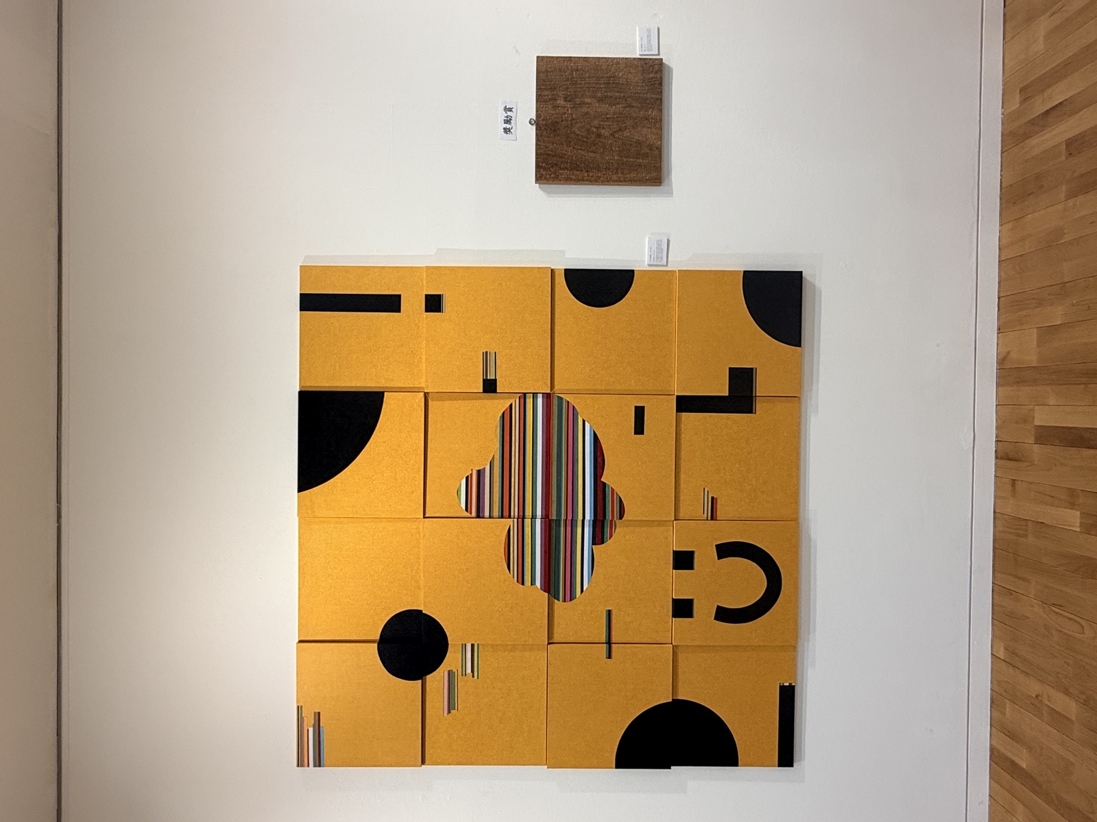 하효진 작가의 능화지 작업